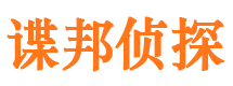 拱墅市私人侦探